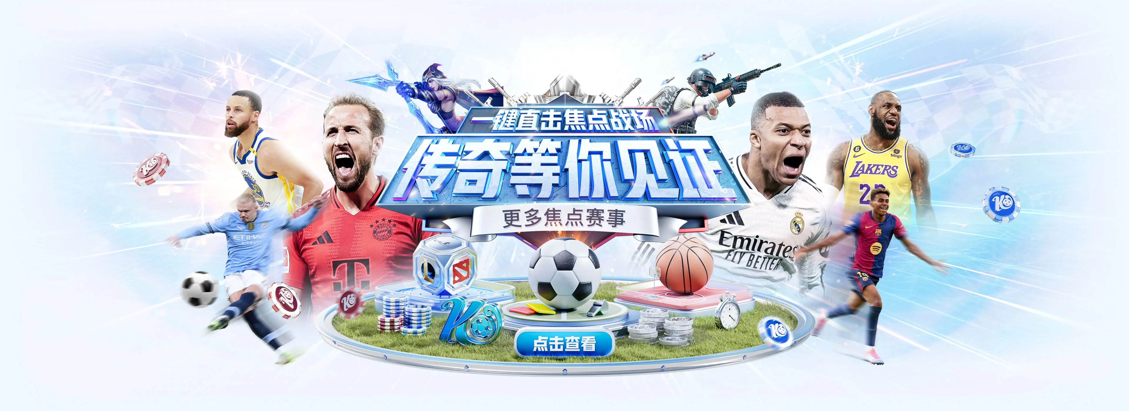体育赛事:比赛资讯与分类浏览