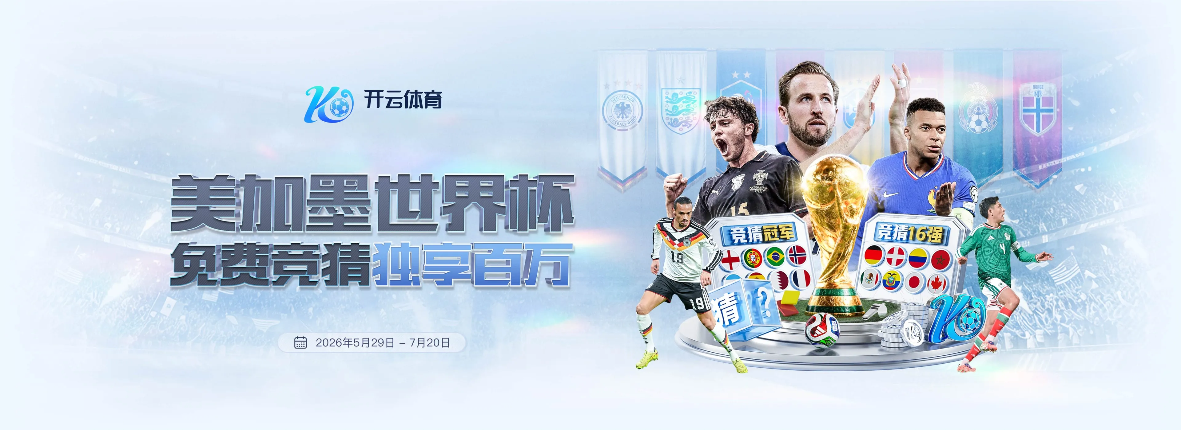 活动中心：规则清楚再参与
